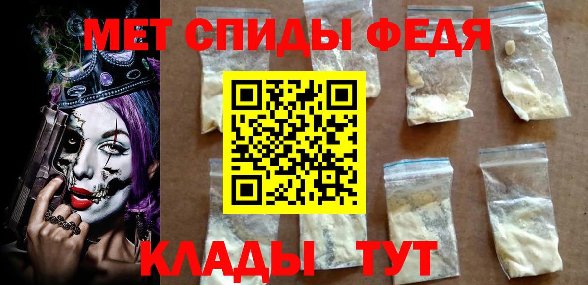 Amphetamine  Вход с VPN  Прохладный  АМФЕТАМИН 97%  Амфетамин 