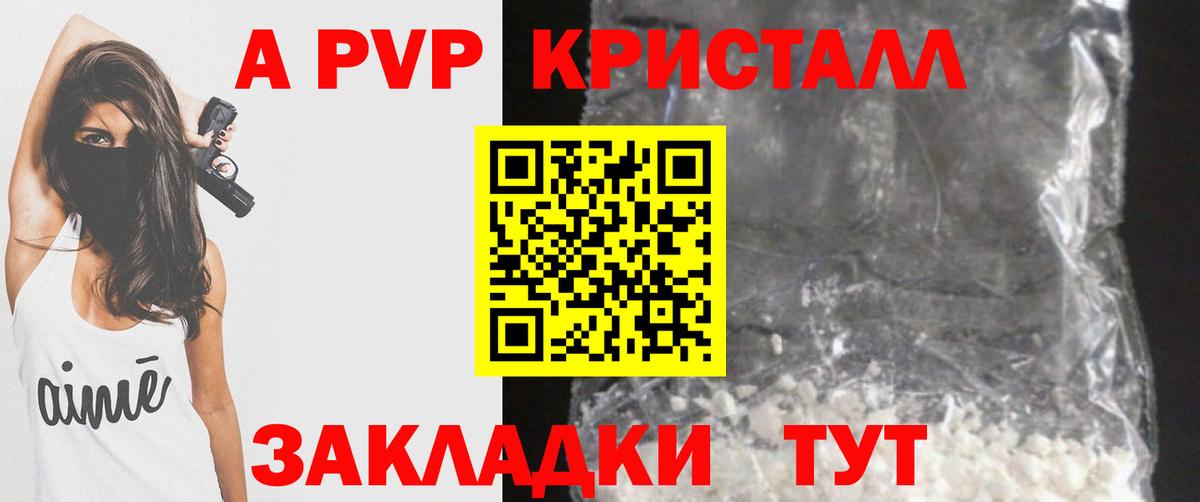 А ПВП СК КРИС Прохладный