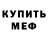 МЕТАДОН methadone Mc MosKAL