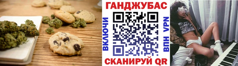 Cannafood марихуана  blacksprut зеркало  Прохладный 