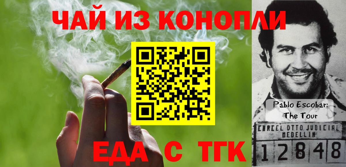 Мефедрон   Прохладный  APVP СОЛЬ кристаллы  ГАШИШ  Героин  COCAIN  Вход с VPN  Марихуана 