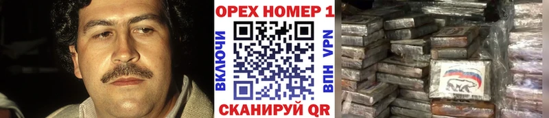 Cocaine VHQ  Прохладный 