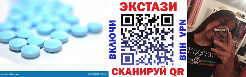MEGA   Прохладный  Экстази таблы 