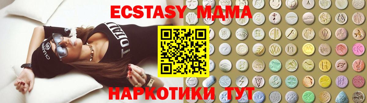 Ecstasy  ЭКСТАЗИ TESLA  Вход с VPN  это официальный сайт  Прохладный  ЭКСТАЗИ VHQ 