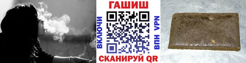 Гашиш гашик  blacksprut как войти  Прохладный 