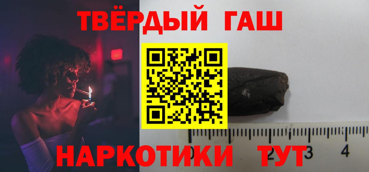 ГАШ ice o lator Прохладный