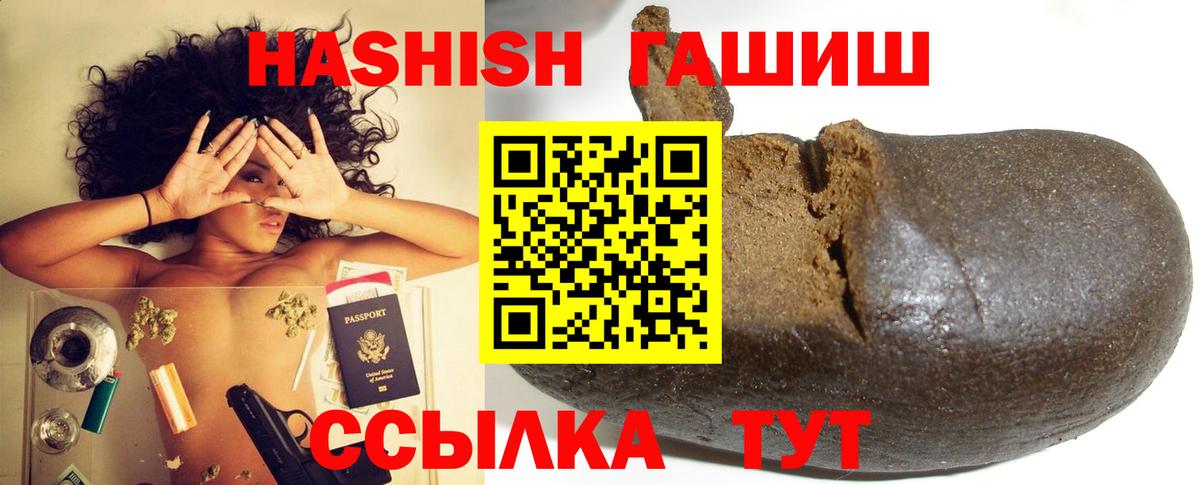 купить наркотики сайты  ГАШИШ Изолятор  Вход с VPN  Прохладный 