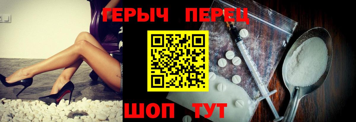 Прохладный  ГЕРОИН  Вход с VPN  ГЕРОИН Афган 