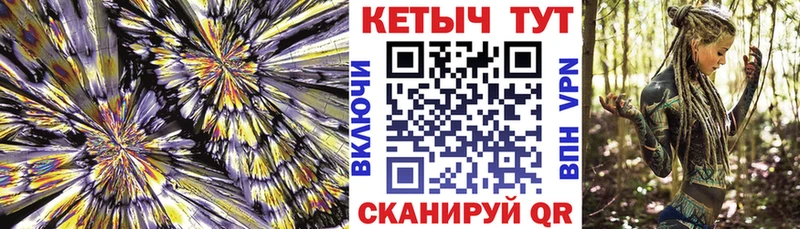 КЕТАМИН ketamine  купить закладку  Прохладный 