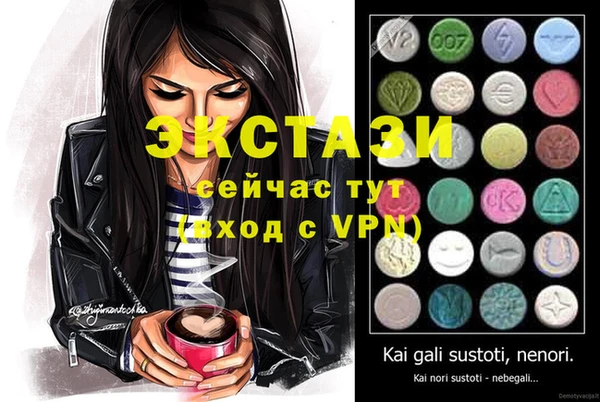 бутик Магадан