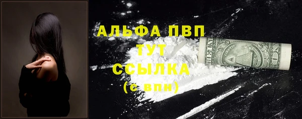 бутик Магадан