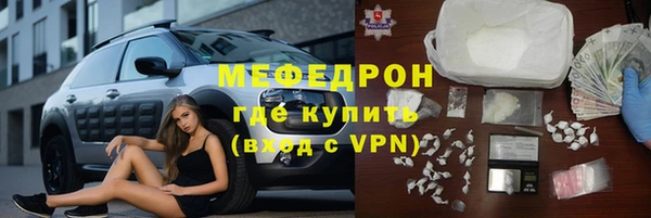 прущая мука Мегион
