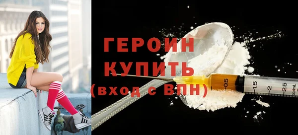 бутик Магадан