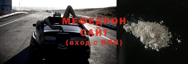 прущая мука Мегион