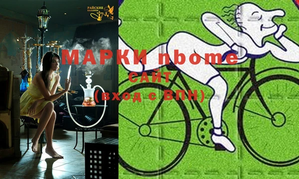 бутик Магадан
