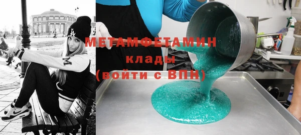 бутик Магадан