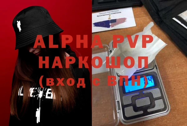 прущая мука Мегион