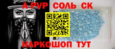 каннабис Славянск-на-Кубани