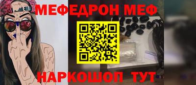 герыч Славгород