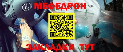 каннабис Славянск-на-Кубани