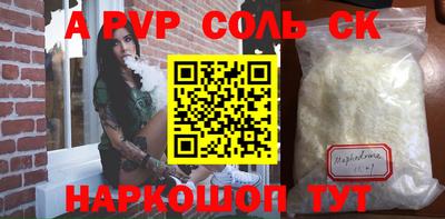 каннабис Славянск-на-Кубани