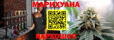 каннабис Славянск-на-Кубани