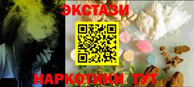 кокс Сланцы