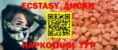 каннабис Славянск-на-Кубани