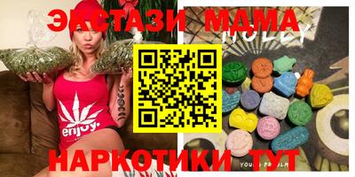 каннабис Славянск-на-Кубани