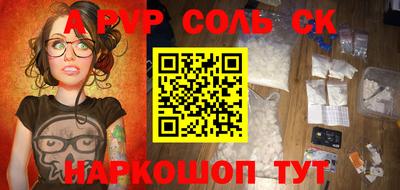 кокс Сланцы