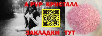 каннабис Славянск-на-Кубани