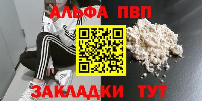 кокс Сланцы