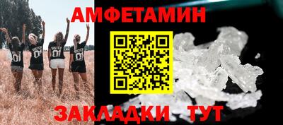 герыч Славгород