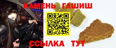 герыч Славгород
