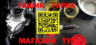 герыч Славгород