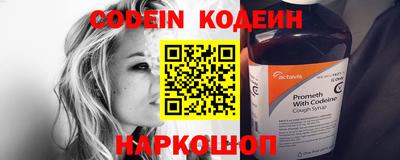 каннабис Славянск-на-Кубани