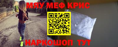 герыч Славгород