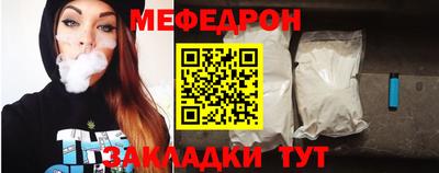 герыч Славгород