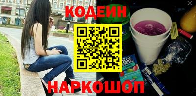 кокс Сланцы