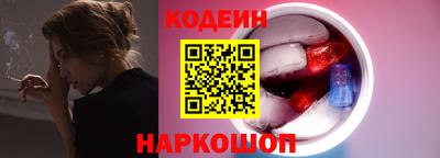каннабис Славянск-на-Кубани