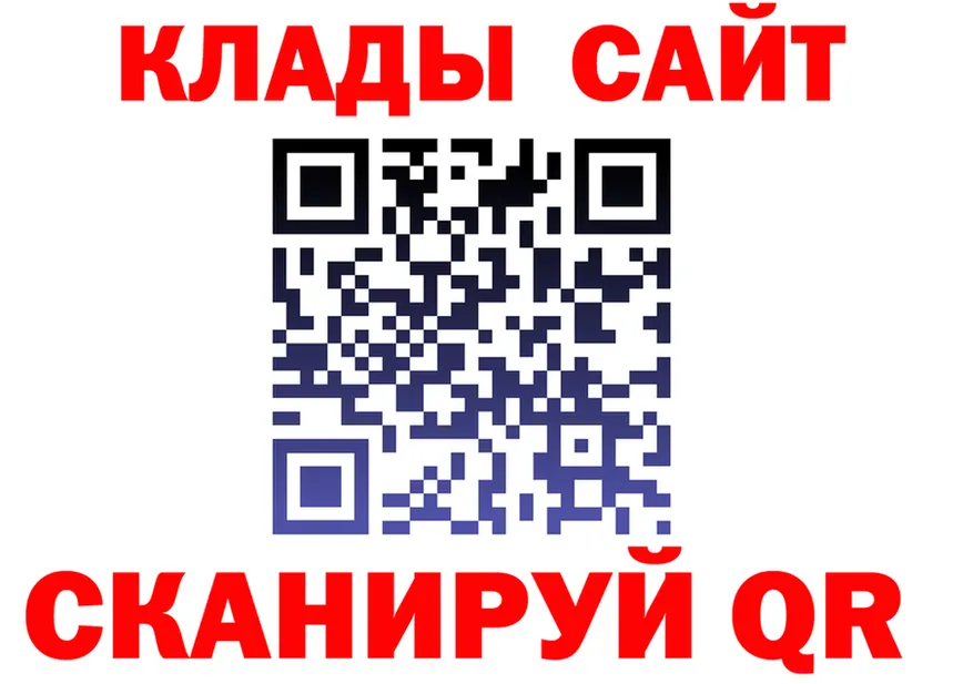 Бутират BDO tor shop МЕГА Прохладный