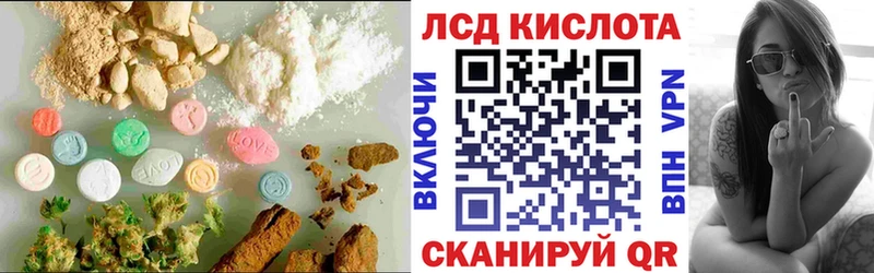 Лсд 25 экстази ecstasy Прохладный