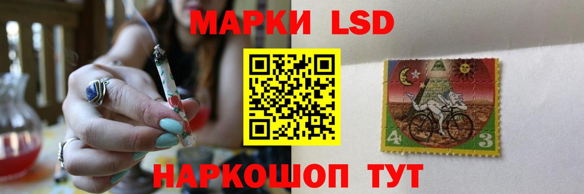 ЛСД экстази  ЛСД экстази кислота  Прохладный  MEGA сайт  Лсд 25 экстази ecstasy  Вход с VPN 