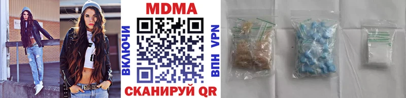 MDMA молли  KRAKEN как зайти  Прохладный 