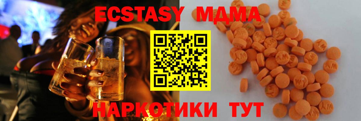 ГАШИШ Прохладный
