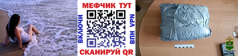гидра онион Прохладный МЯУ-МЯУ мука