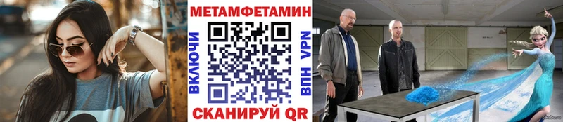 купить наркоту Прохладный МЕТАМФЕТАМИН мет