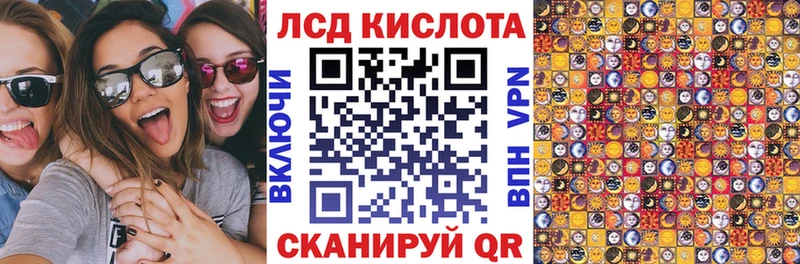 Марки 25I-NBOMe 1,8мг  мега ТОР  Прохладный 