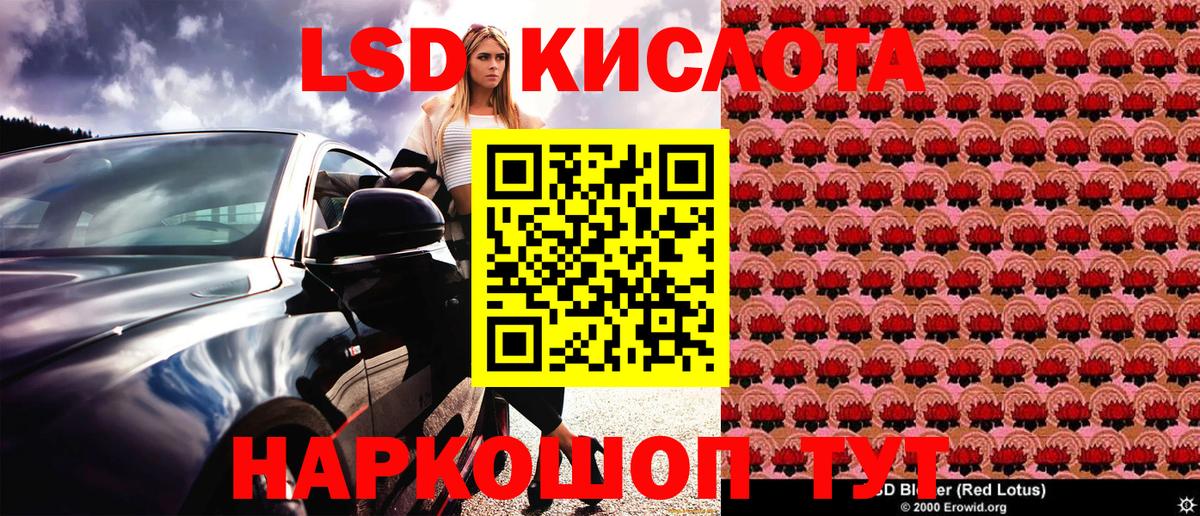 Наркотические марки 1500мкг Прохладный