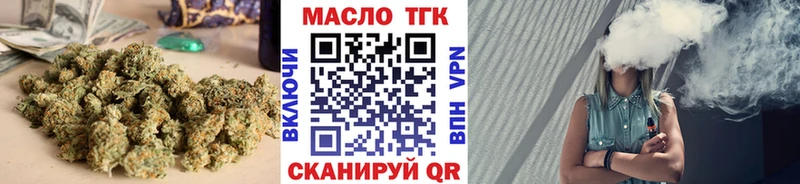 дарнет шоп  мориарти какой сайт  ТГК Wax  Прохладный 